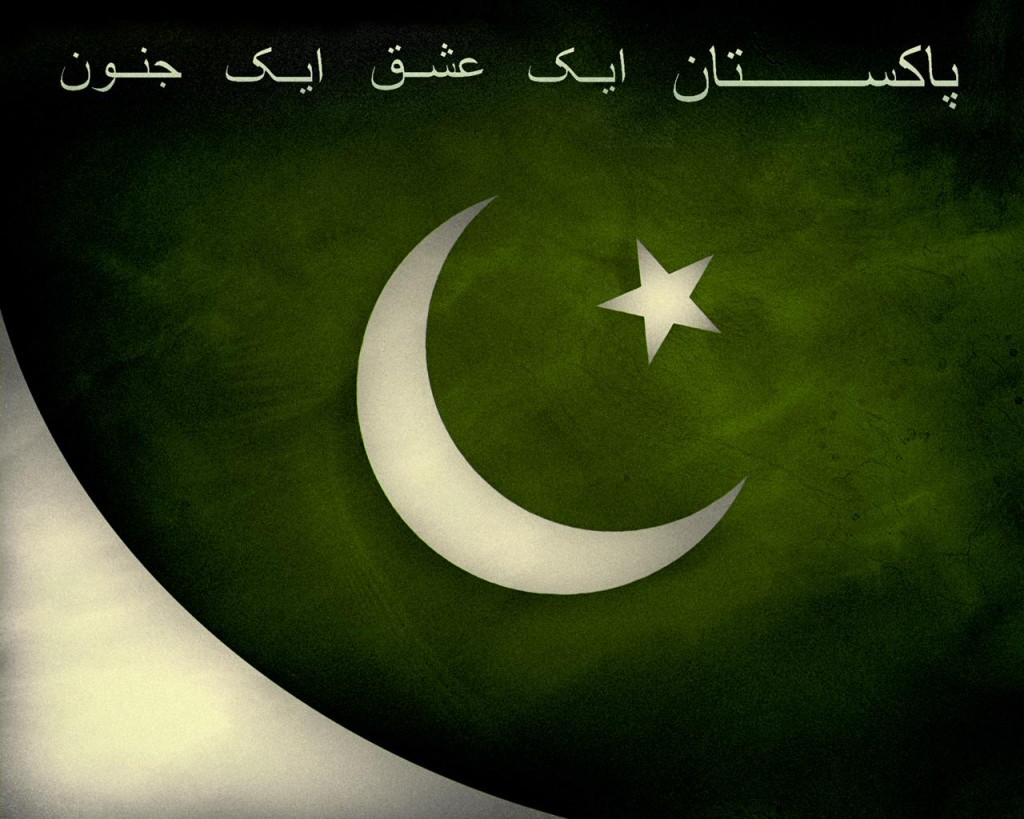 download Green Flag 14Th August Pakistan 1024x819 Wallpapers