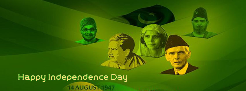 Download 14th August Pakistan Independence Day Wallpapers