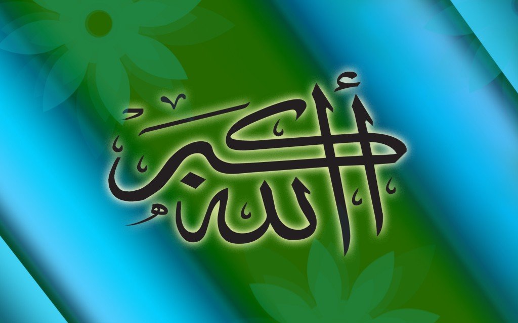 Latest Islamic Allah The Great HD Wallpapers - 9to5 Car Wallpapers